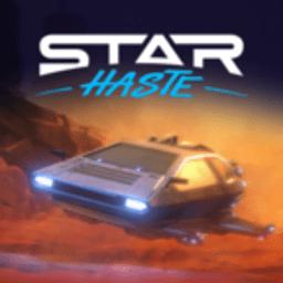 行星冲刺手游最新版(StarHaste)