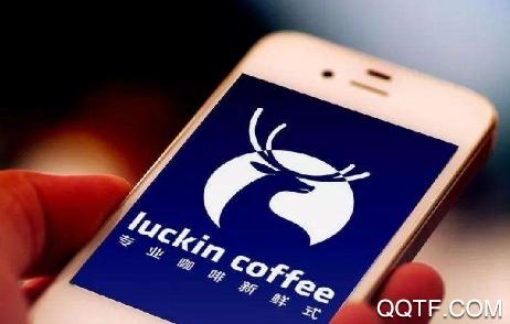 瑞幸咖啡app(luckin coffee)安卓版