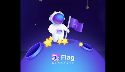 Flag app最新版