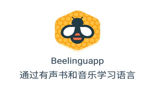 Beelinguapp免费版