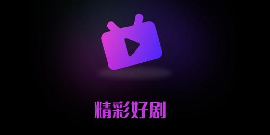 云海剧场app官方版