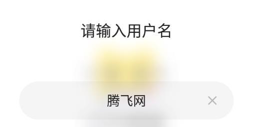 CM语音app官方版