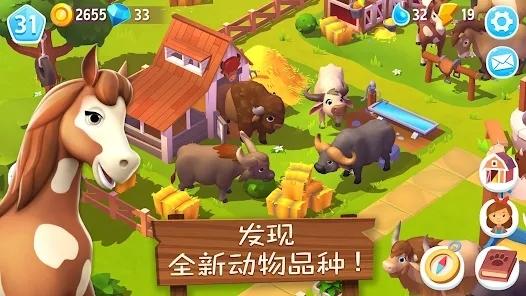 FarmVille3农场动物最新版