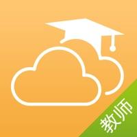 内蒙古和校园教师版app最新版