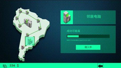 hacknet黑客模拟器中文汉化版