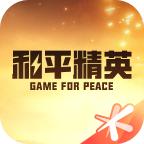 和平营地(吃鸡助手)App