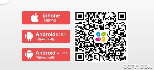 萤石云视频app安卓版
