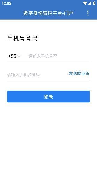中粮E+app安卓版