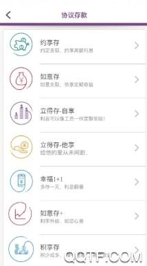 唐山银行手机银行app