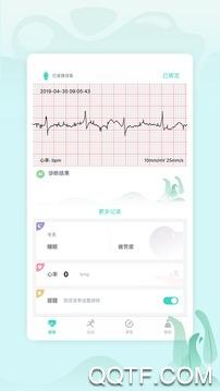 乐普健康app官方版截图3