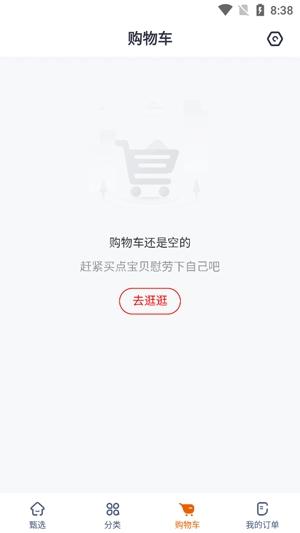 东方甄选app官方版