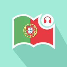 莱特葡萄牙语阅读听力最新版