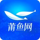 莆鱼网app2024最新版