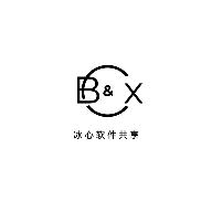 BX软件库最新中文版