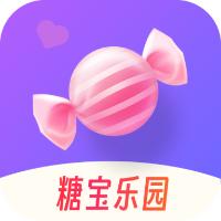 糖宝乐园app手机版