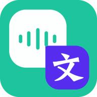 语音备忘录音机app最新版