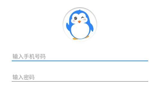 快乐企鹅app企业版