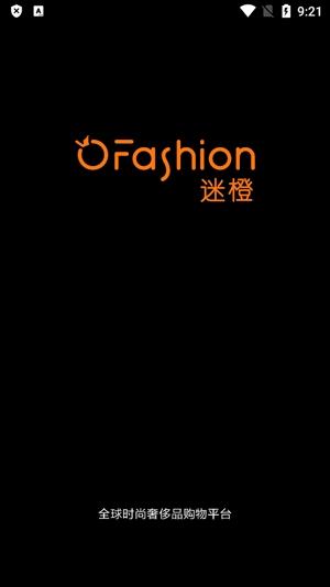 OFashion迷橙官方版