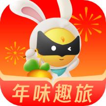 游侠客旅行app官方版