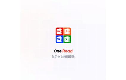 One Read2024最新版