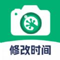 壁虎水印相机app免费版