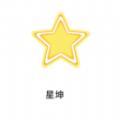 星坤天气app官方版