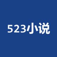 523小说免费版