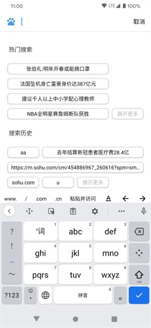 Milk浏览器最新中文版官方版
