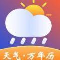 暮光天气预报app手机版