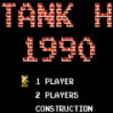 tank1990双人联机版