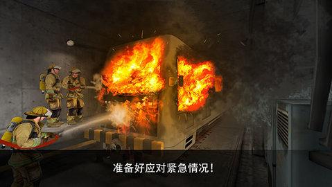 模拟地铁3D中文版
