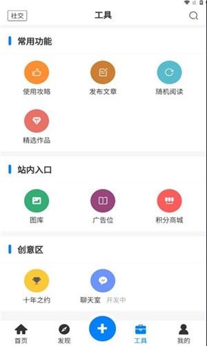 捷径之地最新中文版截图1