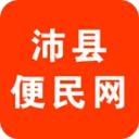 沛县便民网最新招聘app安卓版