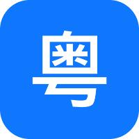 粤语识别官app手机版