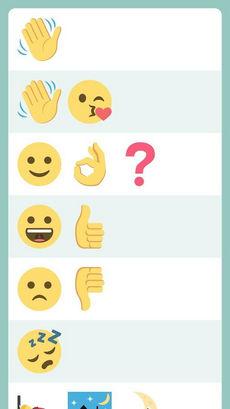Wemogee手机客户端(emoji转化短语)
