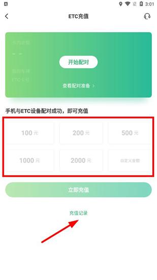 游云南app图片10