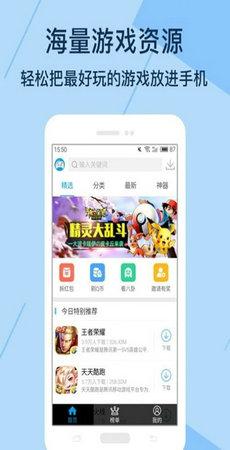 Kuyo游戏盒app官方正版截图0