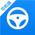 货车联司机端app 安卓版v1.17.0