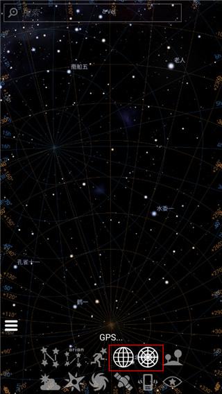 Stellarium图片6