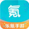 乐氪手游app