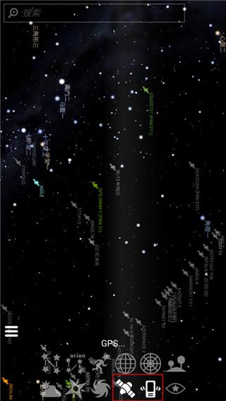 Stellarium图片9