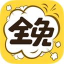 凯漫画app(全免漫画)