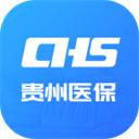 贵州医保app