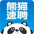 熊猫速聘 安卓版v1.2.0