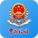 广西税务app