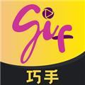 GIF巧手app 安卓版v1.3.6
