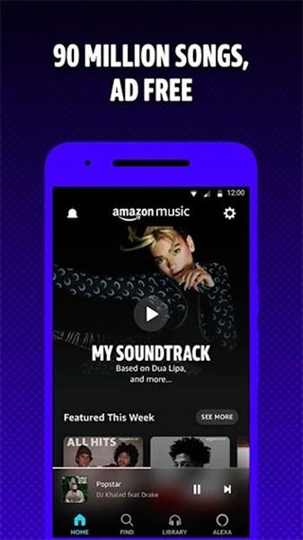 亚马逊音乐app 官方安卓版v24.10.1截图0
