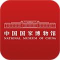 中国国家博物馆 安卓版v2.2.6