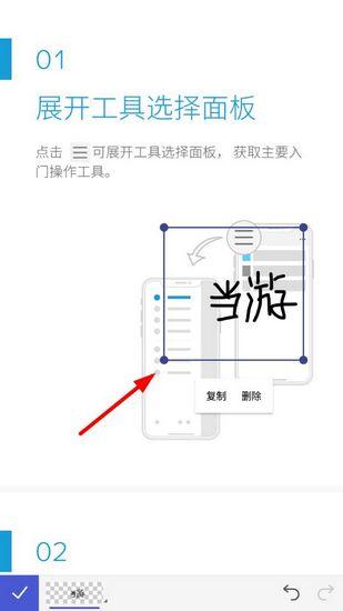 万兴PDF专家手机版图片6
