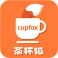 茶杯狐影视 (Cupfox)最新版v2.5.2